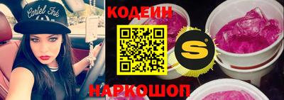 мяу мяу кристалл Бугуруслан