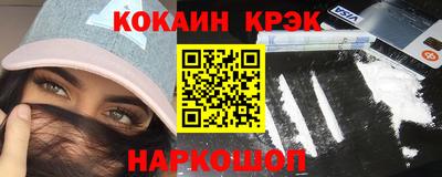 мяу мяу кристалл Бугуруслан