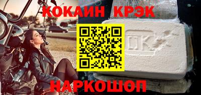 мяу мяу кристалл Бугуруслан