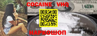 мяу мяу кристалл Бугуруслан