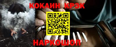 прущий лед Бузулук