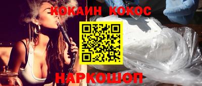 прущий лед Бузулук