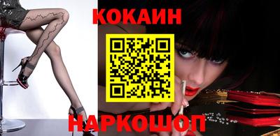 меф Будённовск