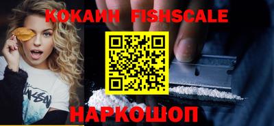 мяу мяу кристалл Бугуруслан