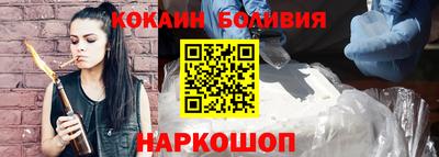 мяу мяу кристалл Бугуруслан