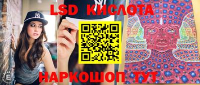 меф Будённовск