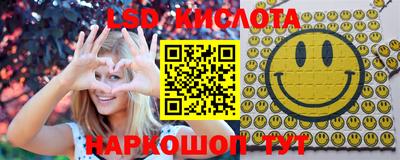 прущий лед Бузулук
