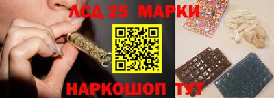 прущий лед Бузулук