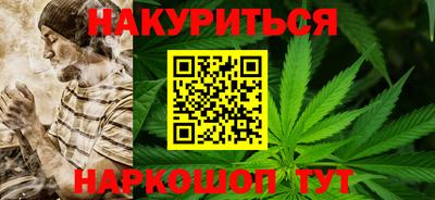 меф Будённовск
