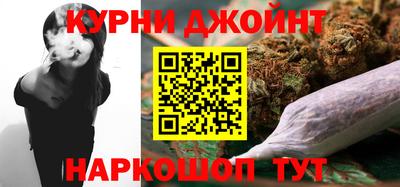 мяу мяу кристалл Бугуруслан