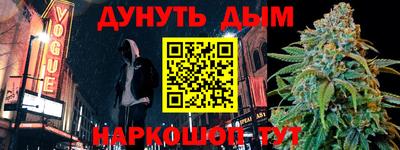 меф Будённовск