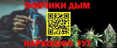 меф Будённовск
