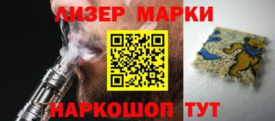 прущий лед Бузулук