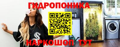 прущий лед Бузулук
