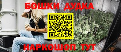 меф Будённовск