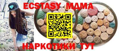 меф Будённовск