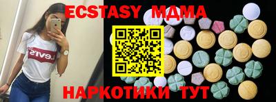 прущий лед Бузулук