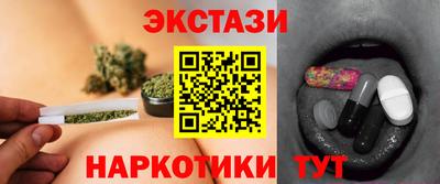 меф Будённовск