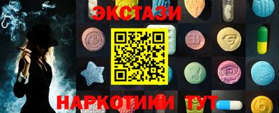 прущий лед Бузулук