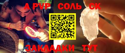 прущий лед Бузулук