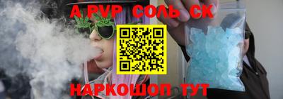 мяу мяу кристалл Бугуруслан