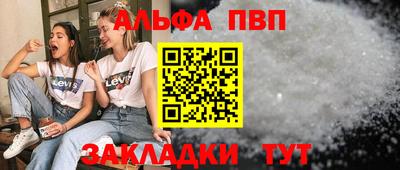 прущий лед Бузулук