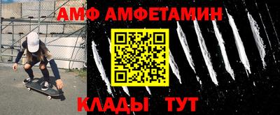 меф Будённовск