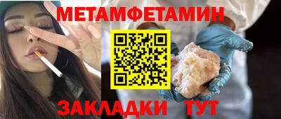мяу мяу кристалл Бугуруслан