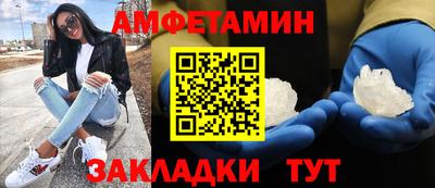 меф Будённовск