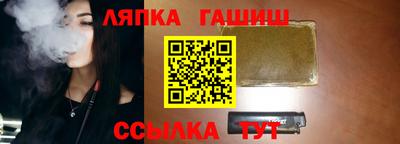 прущий лед Бузулук