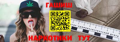 прущий лед Бузулук