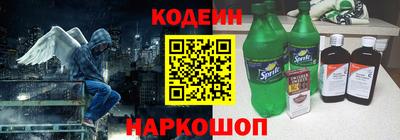 меф Будённовск