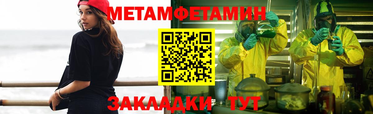 Метамфетамин Декстрометамфетамин 99.9% Краснодар
