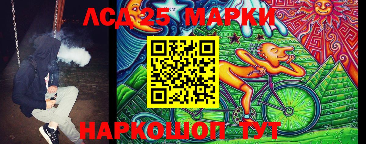 как найти закладки  Вход с VPN  Краснодар  Марки N-bome 1,5мг  Марки N-bome 1,5мг 