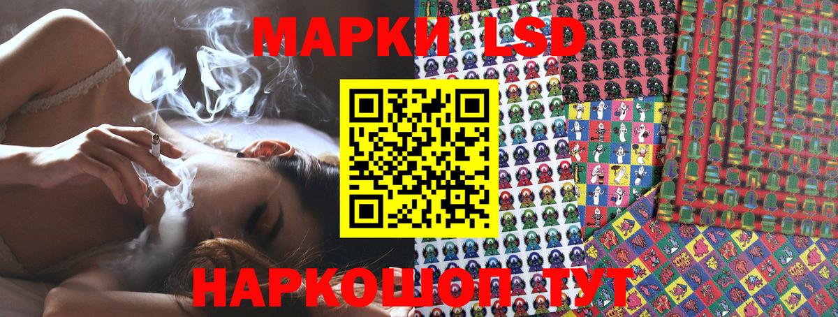 Марки N-bome 1500мкг Краснодар