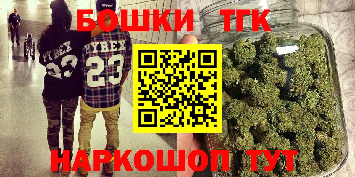 Канабис Ganja Краснодар